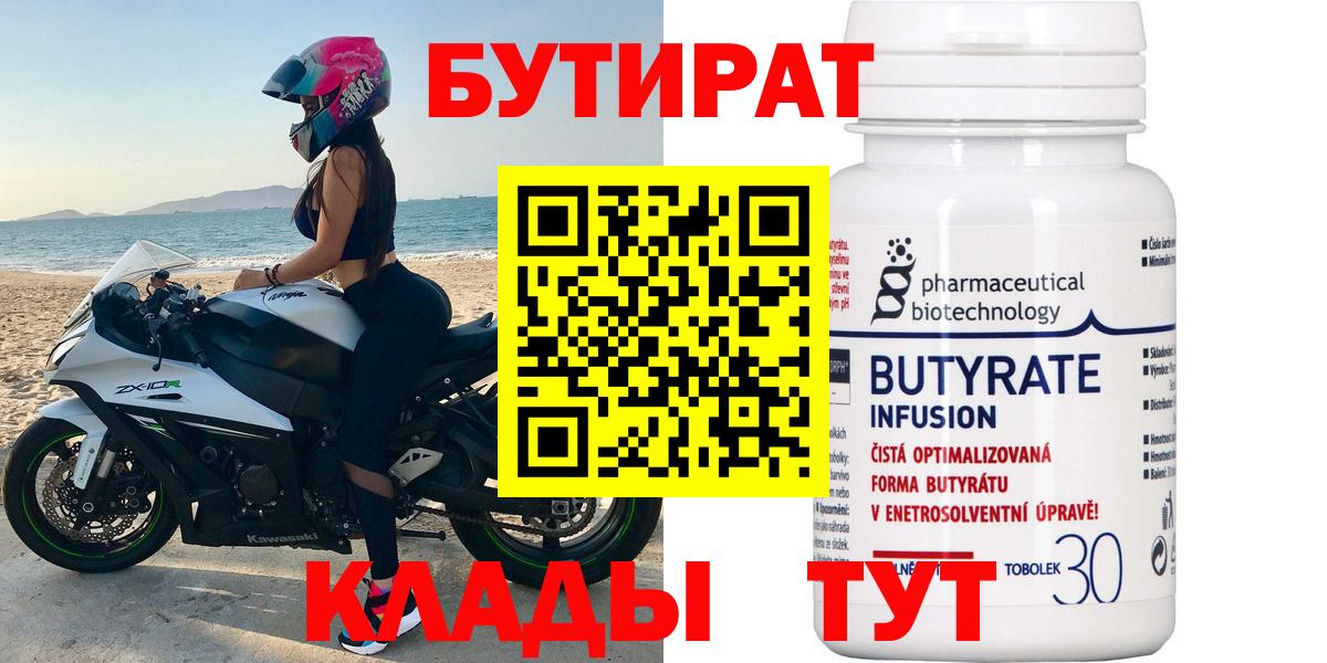 ГАШ  Амфетамин кристаллы  Меф кристаллы  ЭКСТАЗИ  КОКАИН  Вход с VPN  ГАШ  Конопля  Фролово  Героин 