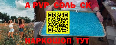 mix Ливны