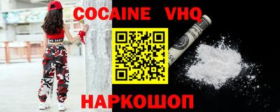 mix Ливны