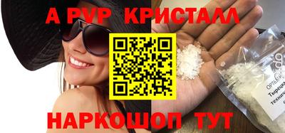 mix Ливны