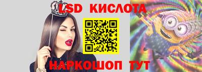 индика Ликино-Дулёво
