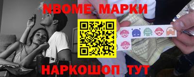 индика Ликино-Дулёво