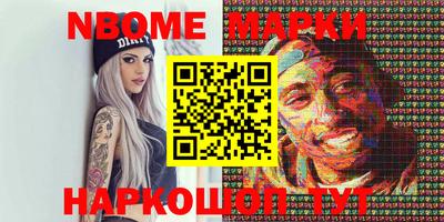 mix Ливны