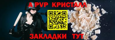 индика Ликино-Дулёво