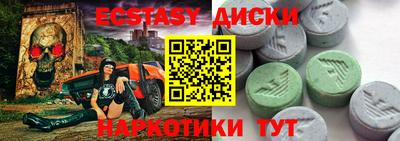 mix Ливны