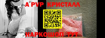 mix Ливны