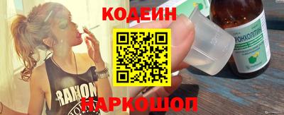 mix Ливны