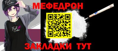 mix Ливны