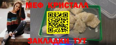 mix Ливны