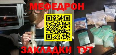 mix Ливны