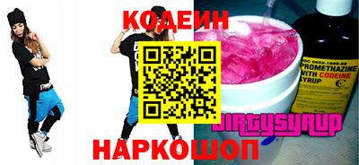 mix Ливны