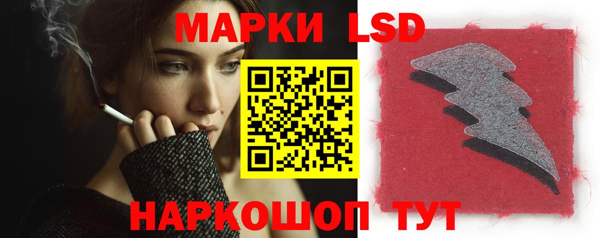 LSD-25 экстази ecstasy  Вход с VPN  ЛСД экстази кислота  Фролово 