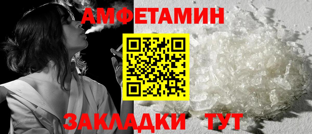 Метамфетамин пудра Фролово