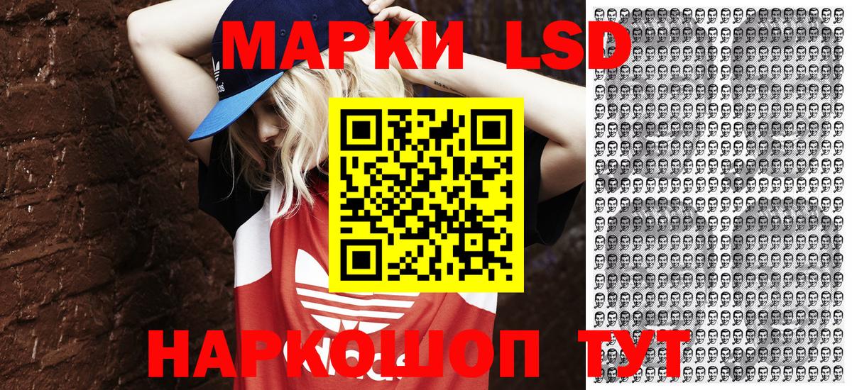 Марки NBOMe 1,8мг Фролово