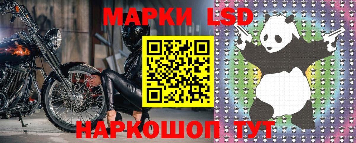 Марки NBOMe  Вход с VPN  Марки NBOMe 1,8мг  Фролово  Марки NBOMe 1,8мг 