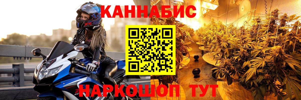 Каннабис план  Шишки марихуана семена  Фролово  Вход с VPN  Бошки Шишки VHQ 