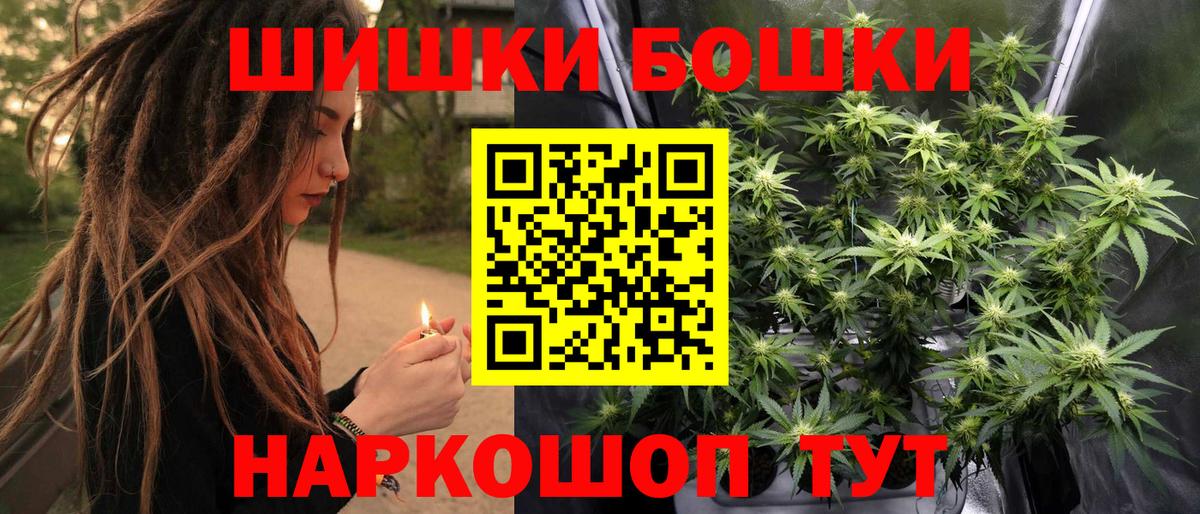 Конопля THC 21% Фролово